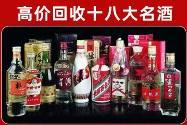 巴彦淖尔回收老酒