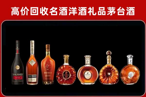 巴彦淖尔回收拉菲红酒