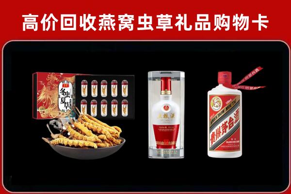 巴彦淖尔回收名酒哪家好