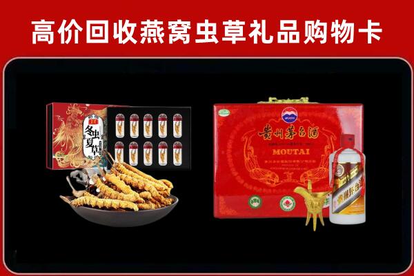 巴彦淖尔回收15年茅台酒